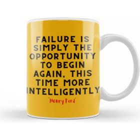 Baskı Dükkanı Henry Ford Quotes Entrepreneurs Motivation Inspiration Success Work Gifts Kupa