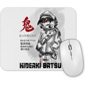 Baskı Dükkanı Hideaki Batsu Mouse Pad