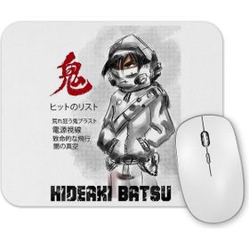 Baskı Dükkanı Hideaki Batsu Mouse Pad