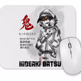 Baskı Dükkanı Hideaki Batsu Mouse Pad
