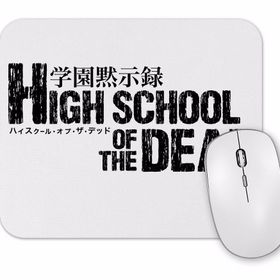 Baskı Dükkanı Highschool of the Dead Takashi Komuro Mouse Pad