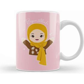 Baskı Dükkanı Hijab Girl Say Bismillah Kupa