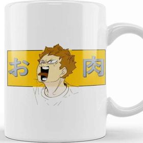 Baskı Dükkanı Hinata Haikyuu Hinata Shouyou Kupa
