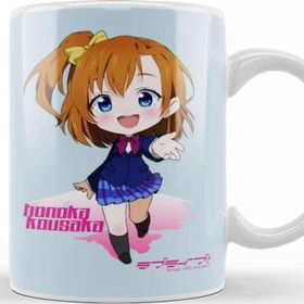 Baskı Dükkanı Honoka Kousaka - Love Live Kupa