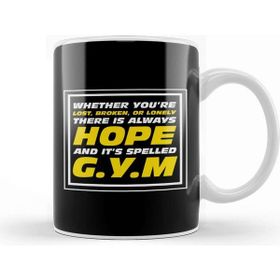 Baskı Dükkanı Hope Is Spelled Gym Kupa