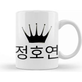 Baskı Dükkanı Hoyeon Jung 정호연 Kupa