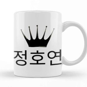 Baskı Dükkanı Hoyeon Jung 정호연 Kupa