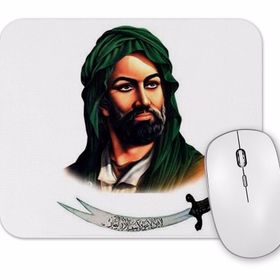 Baskı Dükkanı Hz Ali Mouse Pad