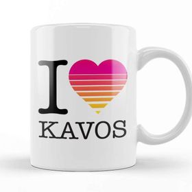 Baskı Dükkanı I Heart Kavos Sunset Kupa