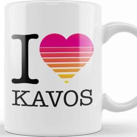 Baskı Dükkanı I Heart Kavos Sunset Kupa