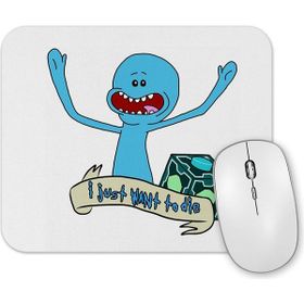 Baskı Dükkanı I Just Want To Die Mouse Pad