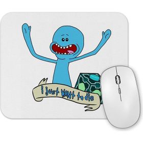 Baskı Dükkanı I Know My Rights Mouse Pad