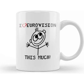 Baskı Dükkanı I Love Eurovision This Much Kupa