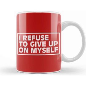 Baskı Dükkanı I Refuse To Give Up On Myself Gym Inspiration Kupa