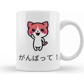 Baskı Dükkanı Japanese Neko Kupa Bardak