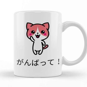 Baskı Dükkanı Japanese Neko Kupa Bardak