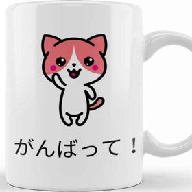 Baskı Dükkanı Japanese Neko Kupa Bardak