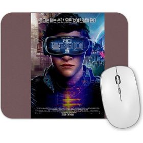 Baskı Dükkanı Jogador Numero 1 Cartaz Mouse Pad