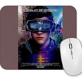 Baskı Dükkanı Jogador Numero 1 Cartaz Mouse Pad