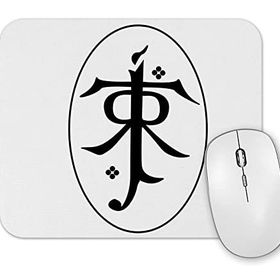 Baskı Dükkanı John Ronald Reuel Tolkien Mouse Pad