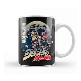 Baskı Dükkanı Jotaro Kujo 011 Kupa