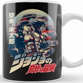 Baskı Dükkanı Jotaro Kujo 011 Kupa