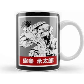 Baskı Dükkanı Jotaro Kujo 025 Kupa
