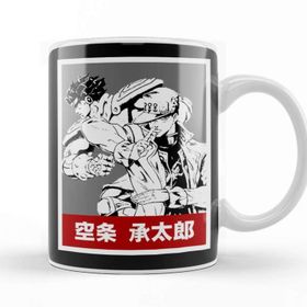 Baskı Dükkanı Jotaro Kujo 025 Kupa