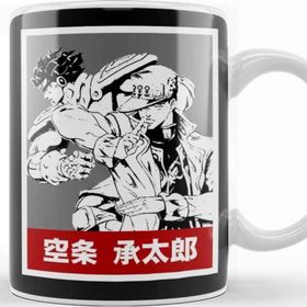 Baskı Dükkanı Jotaro Kujo 025 Kupa