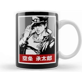 Baskı Dükkanı Jotaro Kujo 026 Kupa