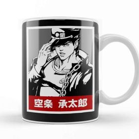 Baskı Dükkanı Jotaro Kujo 026 Kupa