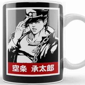 Baskı Dükkanı Jotaro Kujo 026 Kupa