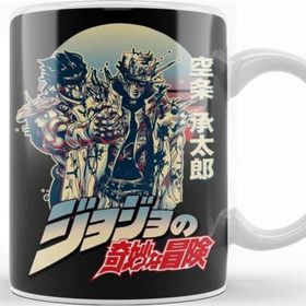 Baskı Dükkanı Jotaro Kujo 030 Kupa Bardak