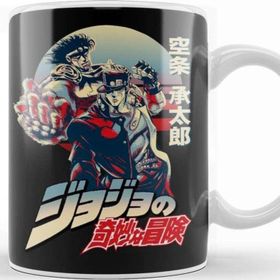 Baskı Dükkanı Jotaro Kujo 035 Kupa Bardak