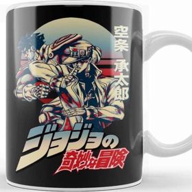 Baskı Dükkanı Jotaro Kujo 036 Kupa