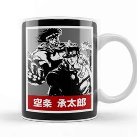 Baskı Dükkanı Jotaro Kujo 037 Kupa Bardak