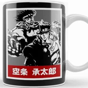 Baskı Dükkanı Jotaro Kujo 037 Kupa Bardak
