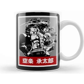 Baskı Dükkanı Jotaro Kujo 040 Kupa