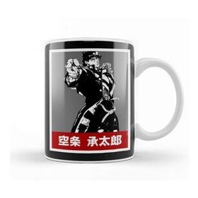Baskı Dükkanı Jotaro Kujo 041 Kupa Bardak