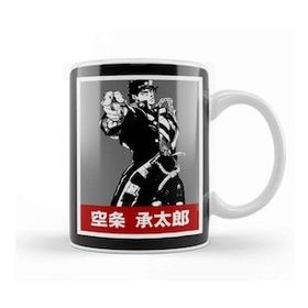 Baskı Dükkanı Jotaro Kujo 041 Kupa Bardak
