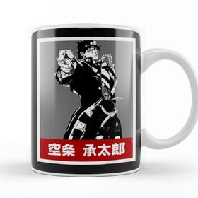 Baskı Dükkanı Jotaro Kujo 041 Kupa Bardak