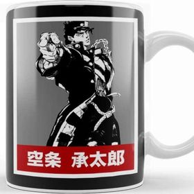 Baskı Dükkanı Jotaro Kujo 041 Kupa Bardak