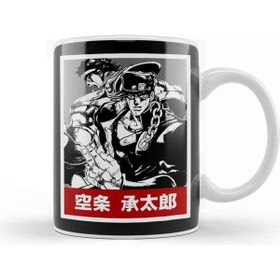 Baskı Dükkanı Jotaro Kujo 05 Kupa Bardak