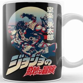Baskı Dükkanı Jotaro Kujo Kupa Bardak