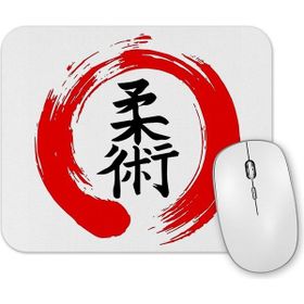 Baskı Dükkanı Kanji Jiu Jitsu Mouse Pad