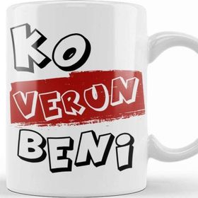 Baskı Dükkanı Karadeniz Sözleri Yaaa Bi Koverun Beni 01 Kupa