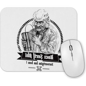 Baskı Dükkanı Kardeş Payı Hacı Şerif Mouse Pad
