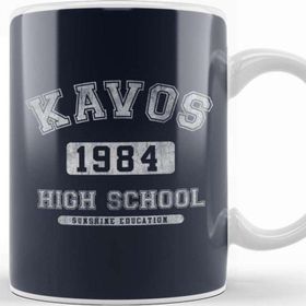 Baskı Dükkanı Kavos 1984 High School Sunshine Education Kupa