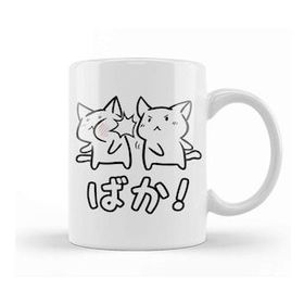 Baskı Dükkanı Kawaii Neko Baka Anime Sticker Kupa