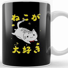 Baskı Dükkanı Kawaii Neko Kupa